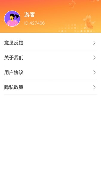 金鱼点点截图