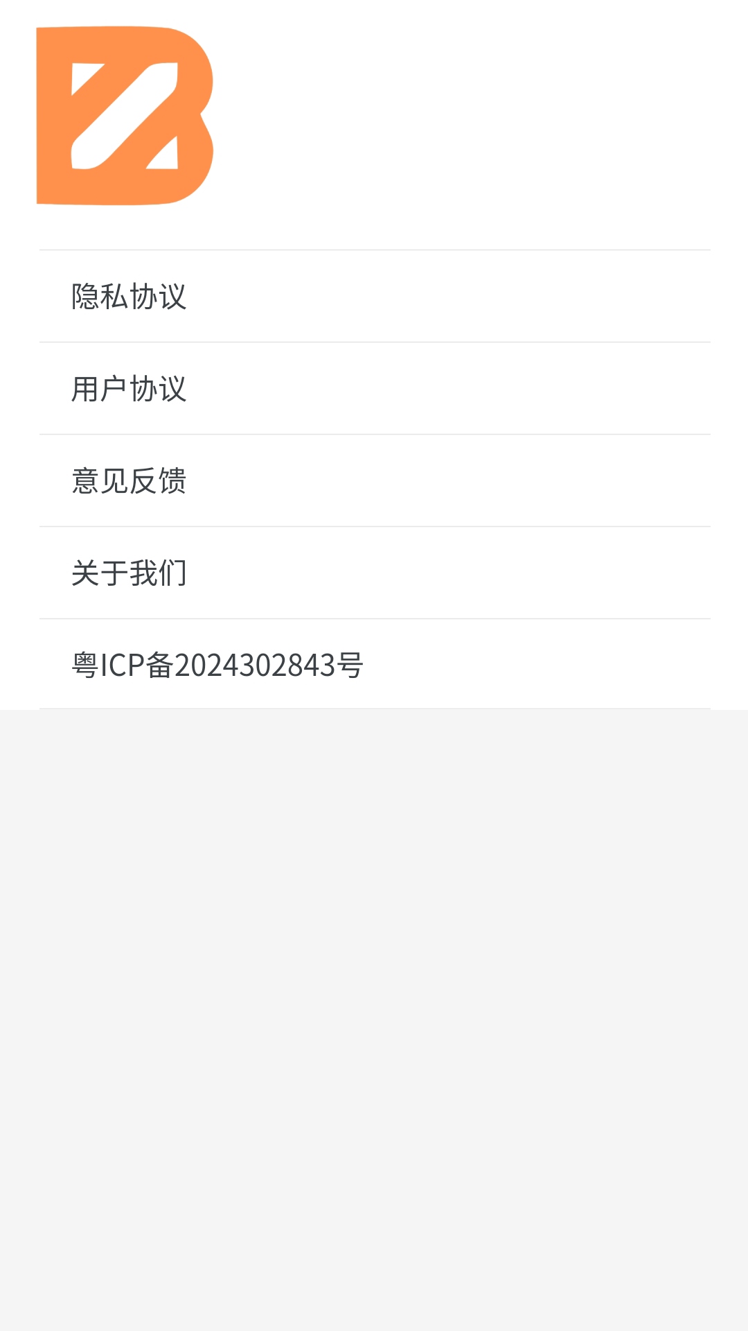 实业投资管家系统