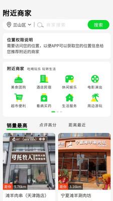农族工坊截图