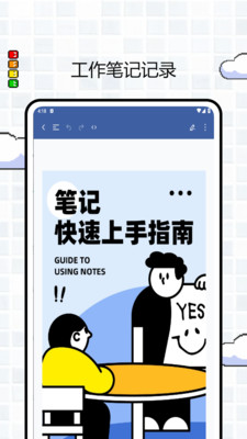 笔工阁截图