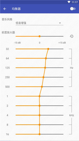 Omnia播放器使用指南