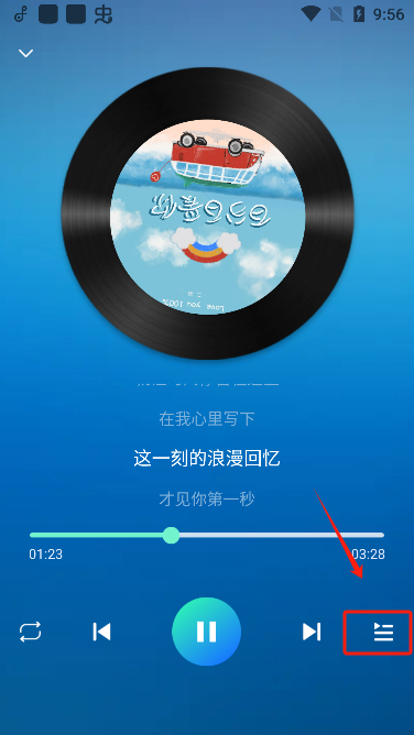 快听免费音乐大全使用教程