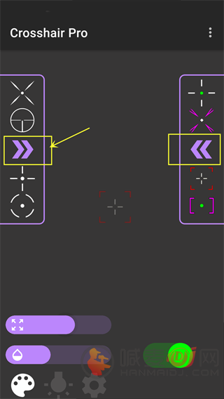 Crosshair Pro使用教程