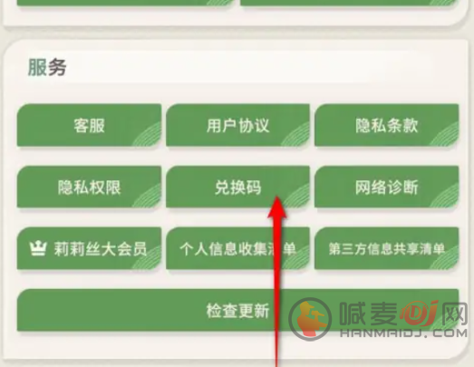 剑与远征2启程兑换码12月最新 剑与远征2启程兑换码最新汇总