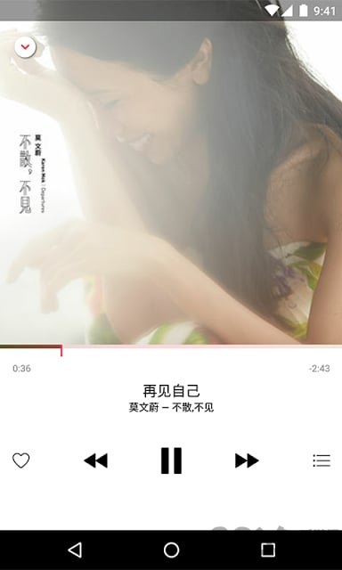 apple music安卓版