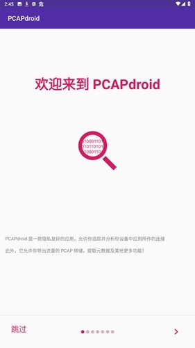 pcapdroid