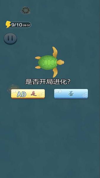 神龙吞噬记