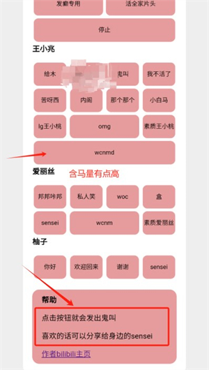 游戏开发部app怎么用