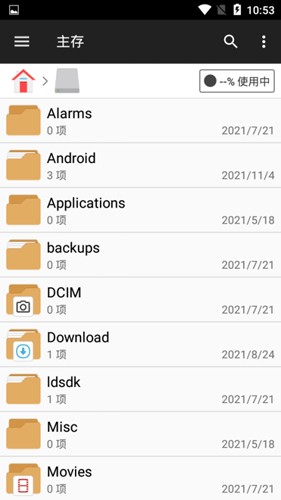 filemanager