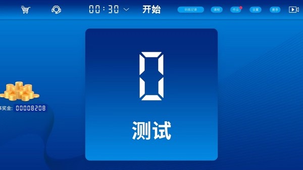 普众跳绳app下载-普众跳绳手机版下载v1.0.0