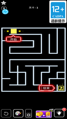 别想困住我截图