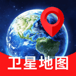 量子3D高清卫星地图