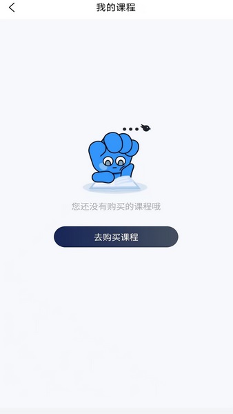 初级护师题库网截图