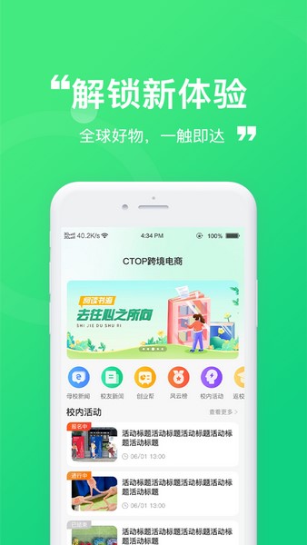 缘启中州截图