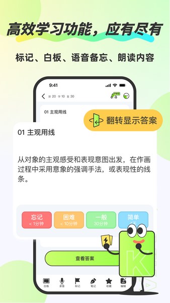 卡酷记忆卡截图