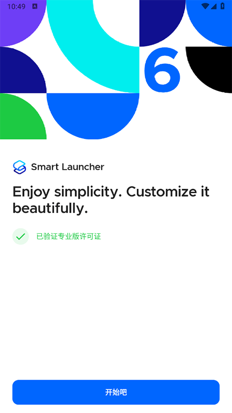 smartlauncherpro