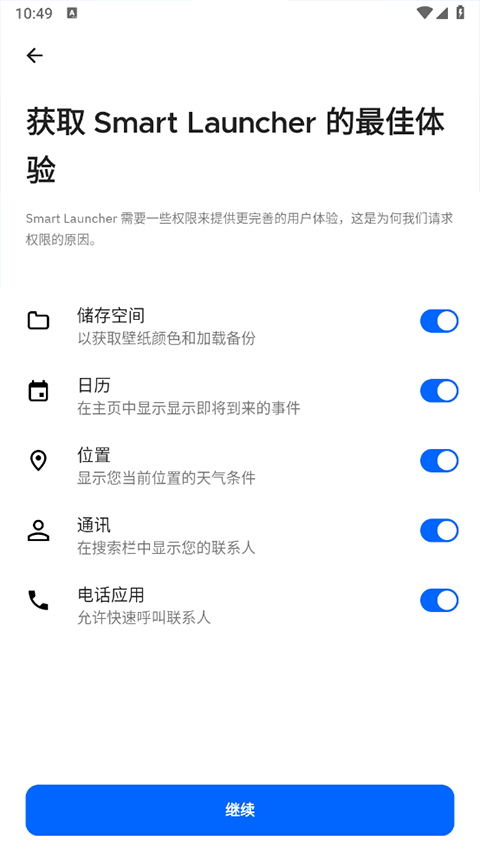 smartlauncherpro