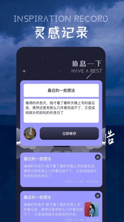 花间FM免费听下载-花间FM安卓版app下载v1.1