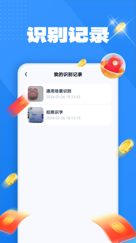 聚福测量仪