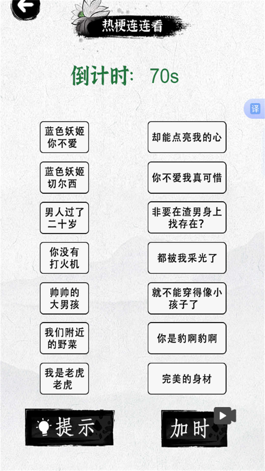 努力当学霸截图