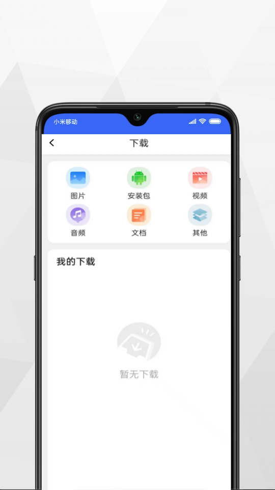 寻觅浏览器截图