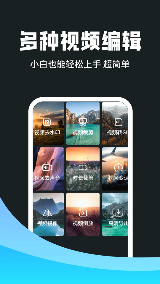 一键擦除笔截图