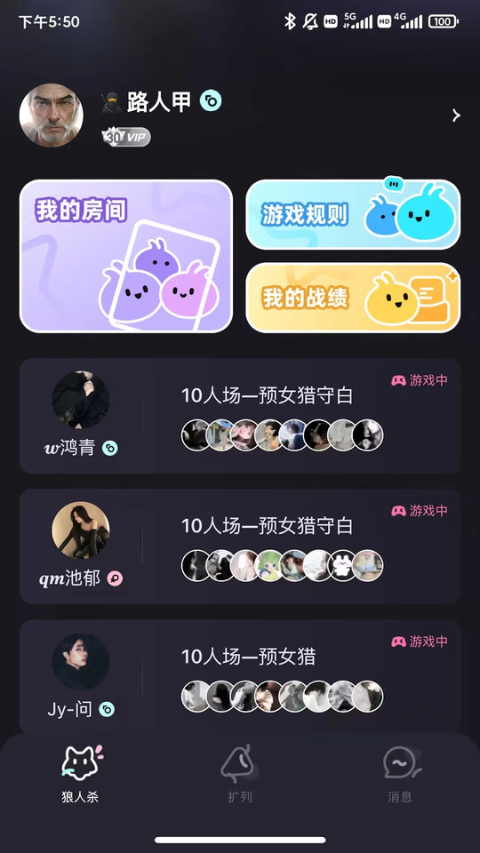 兔牙FM