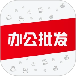 小马办公批发