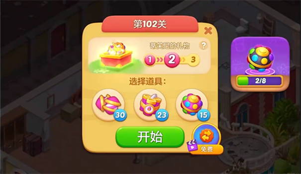 麦吉庄园