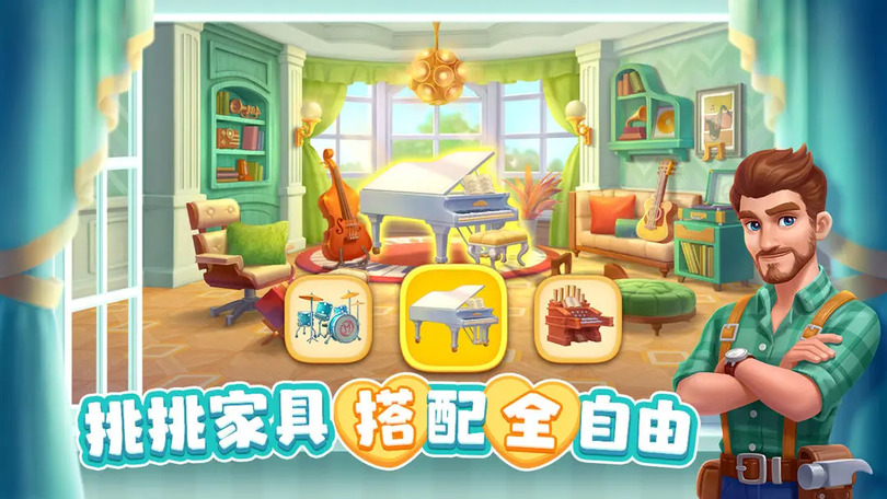 麦吉庄园