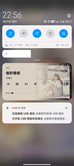绿乐