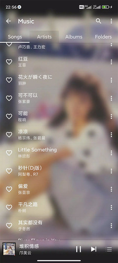 绿乐