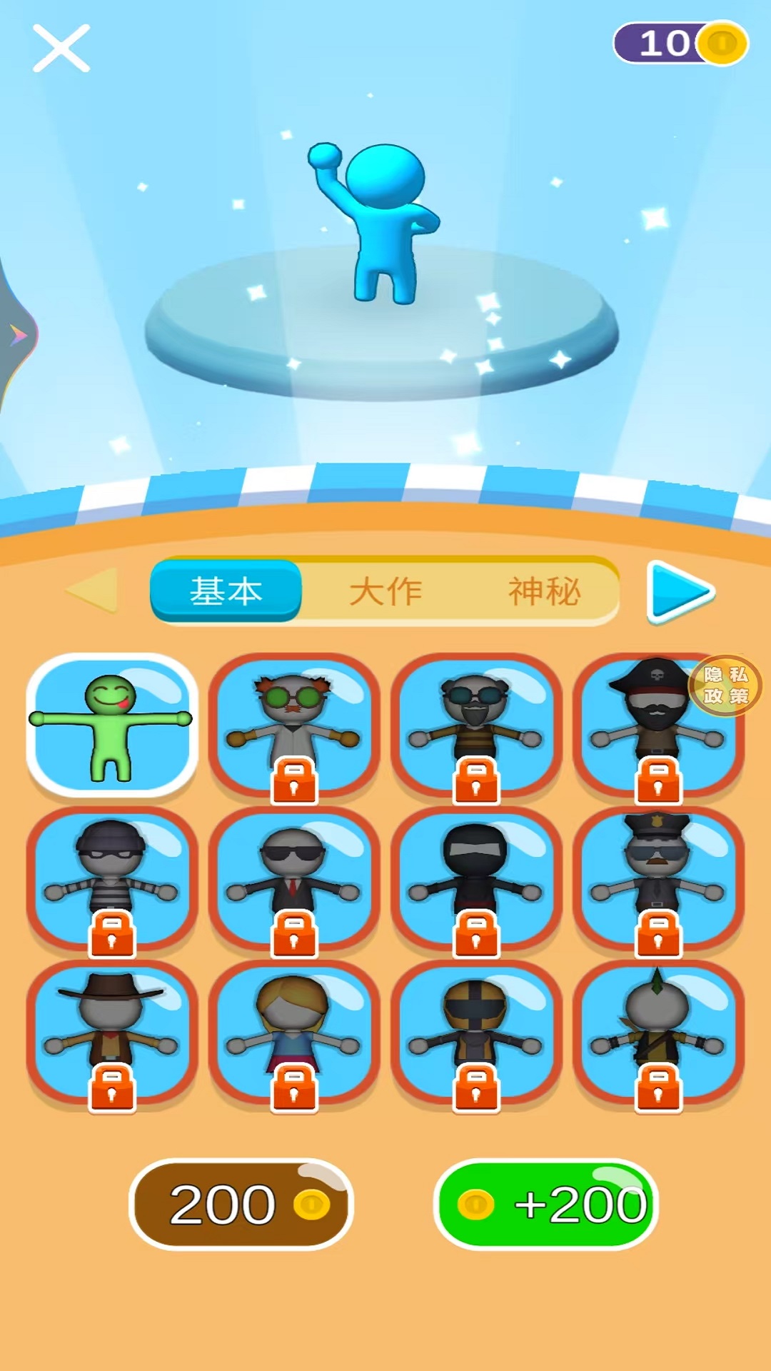 进军吧勇士截图