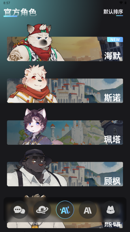 FurryBar