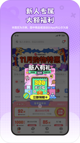 乐淘一番