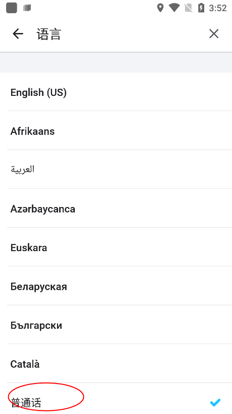 waze