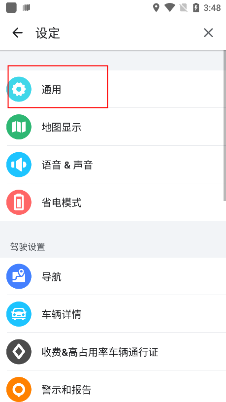 waze