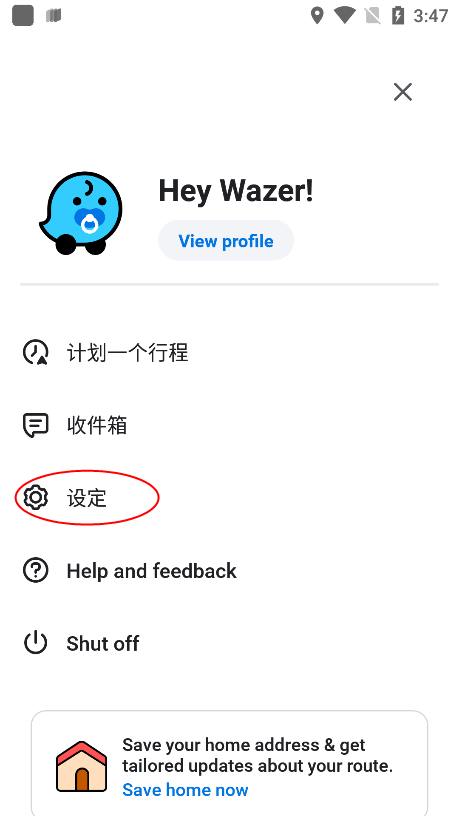 waze