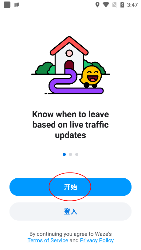 waze