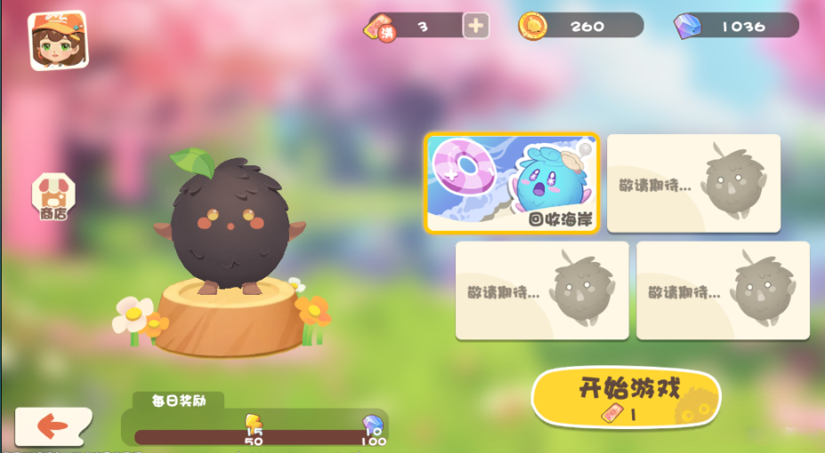 碳碳岛