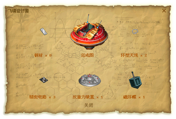 漂流幻境