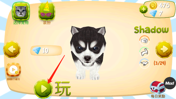 catsimulator猫咪模拟器