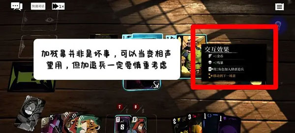 预言奇谈