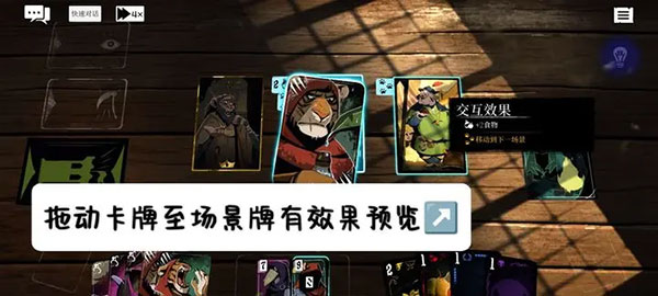 预言奇谈