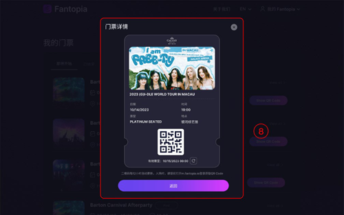 Fantopia