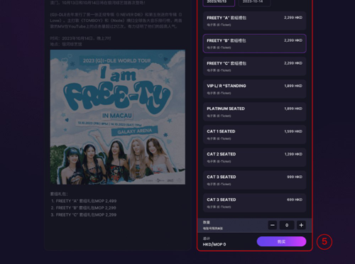 Fantopia