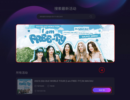 Fantopia
