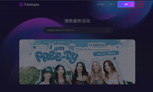 Fantopia