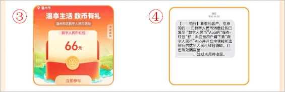 温度新闻
