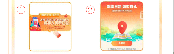 温度新闻